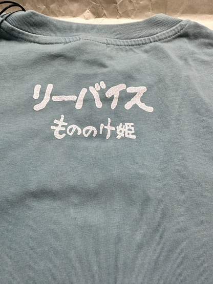 675389
