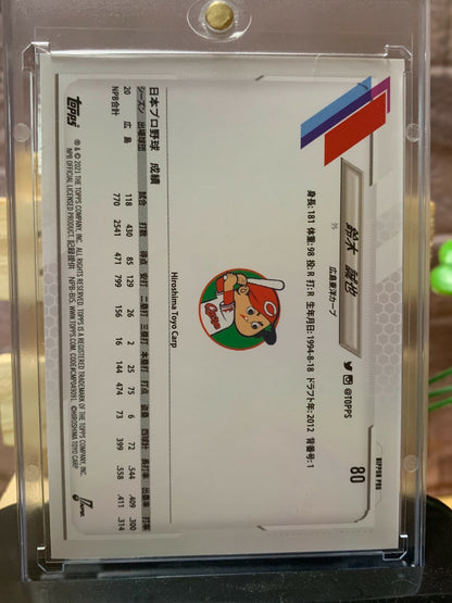 675249