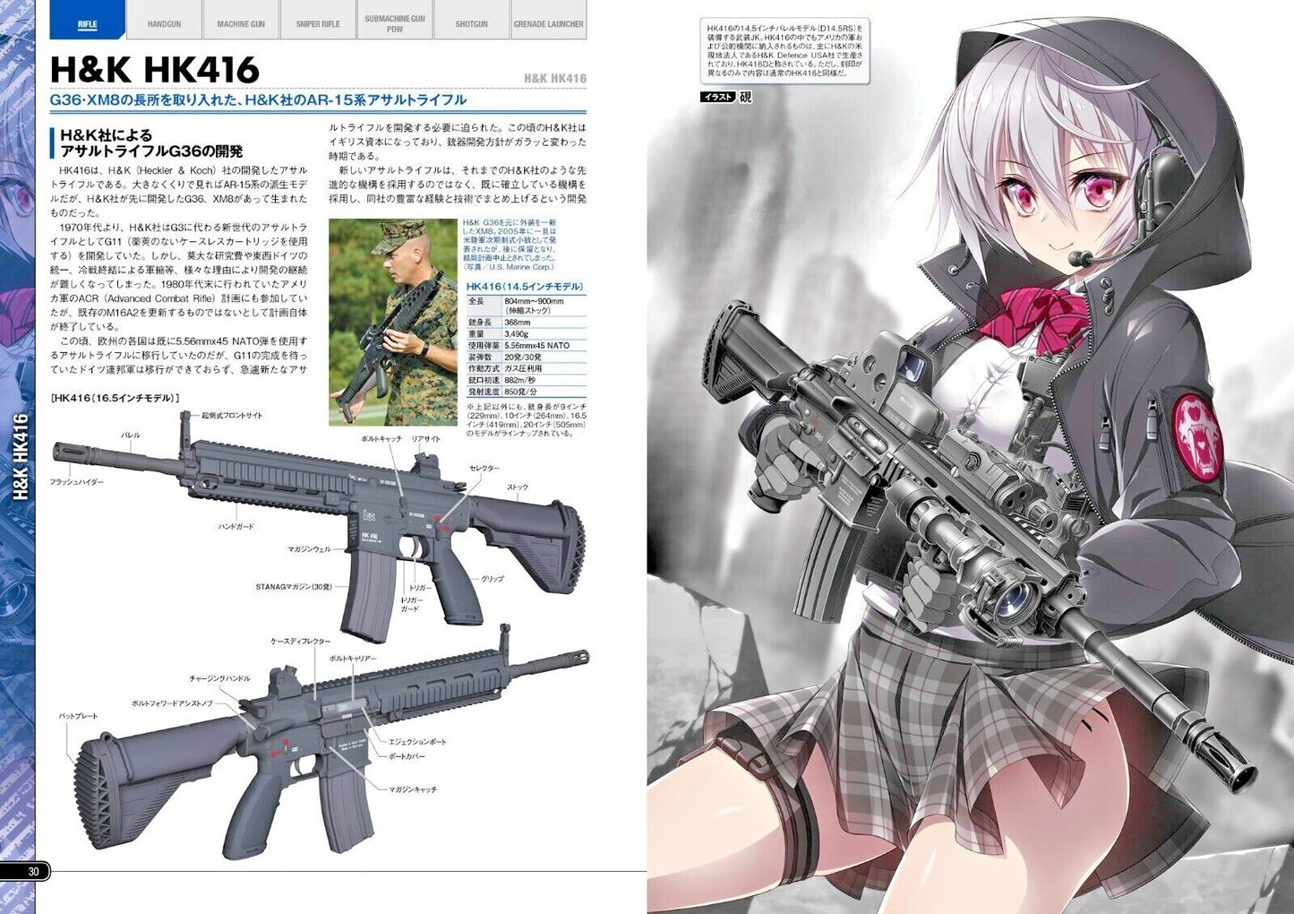 675653