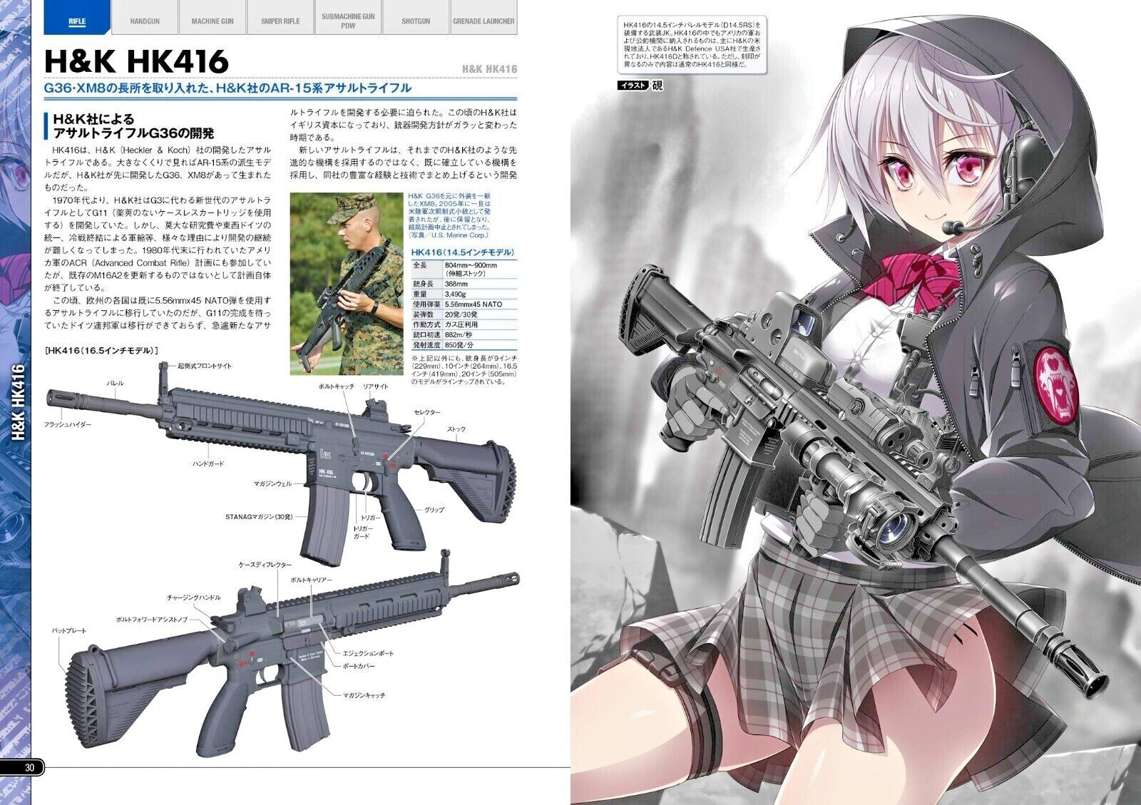 675653