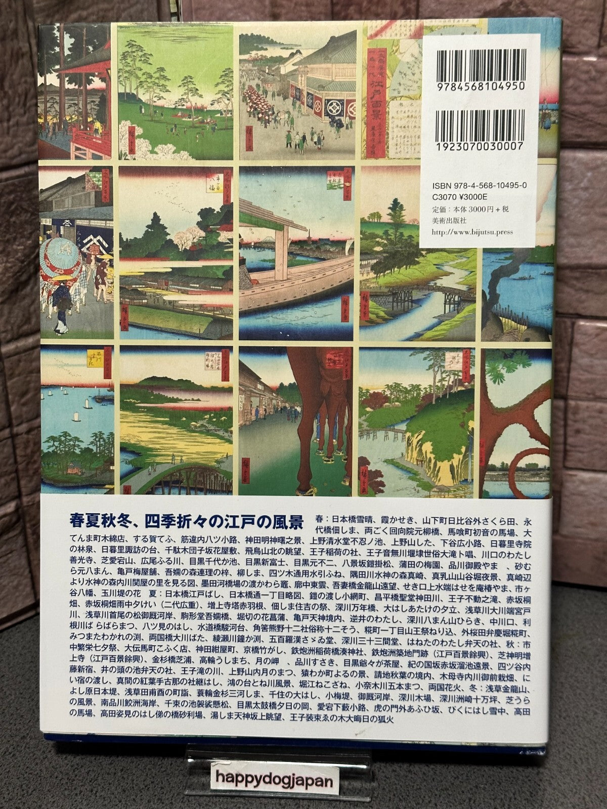 674510