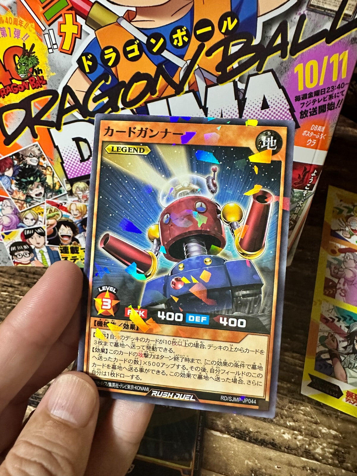 674532