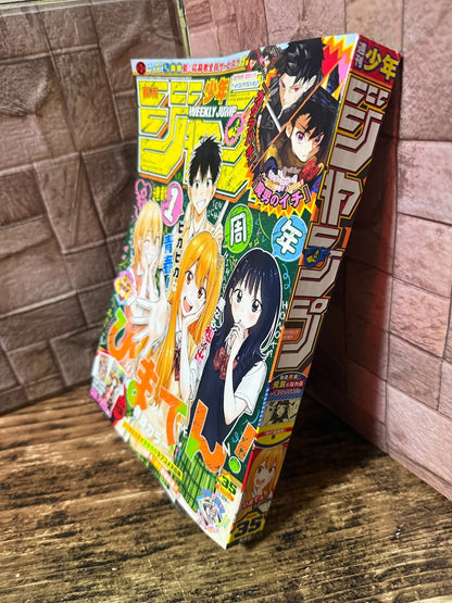 675109