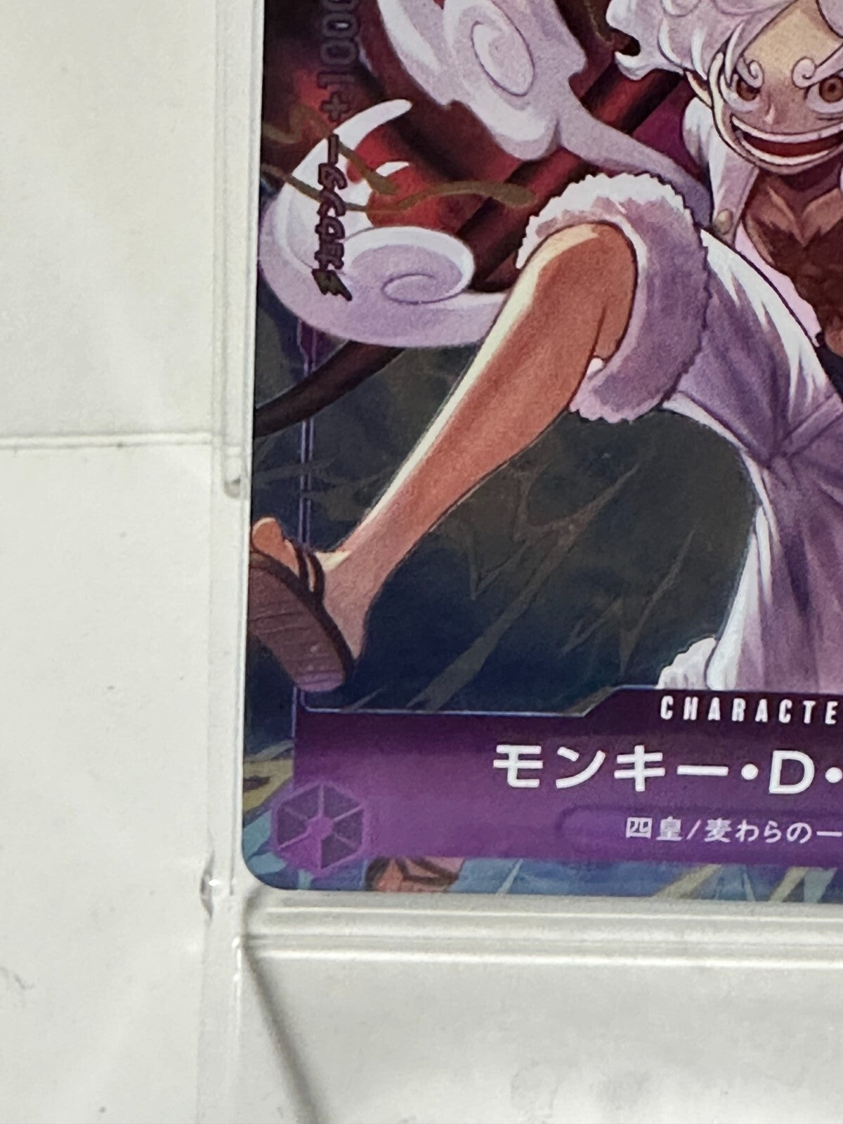 675567