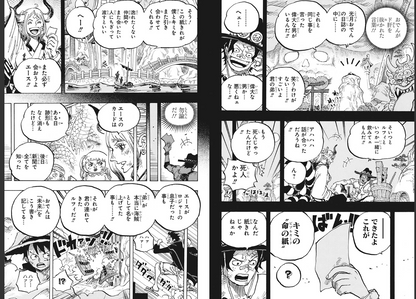 Weekly SHONEN JUMP 2021 No.3-4 & 5-6 One Piece commemorative big poster included14