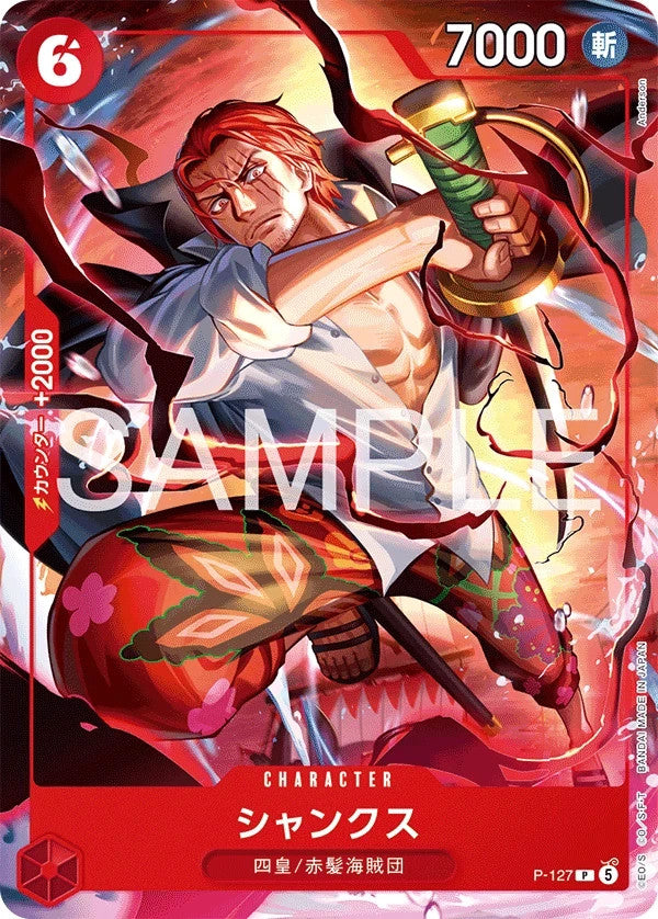 ONE PIECE Card Game Promo Start Deck Ace Sabo & Luffy Shonen Jump Limited Sealed18