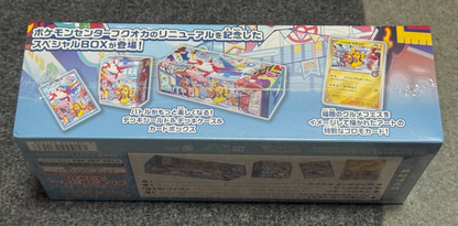 Pokémon Center Fukuoka Special Box Promo Kit 2025 Pikachu JAPAN Limited1