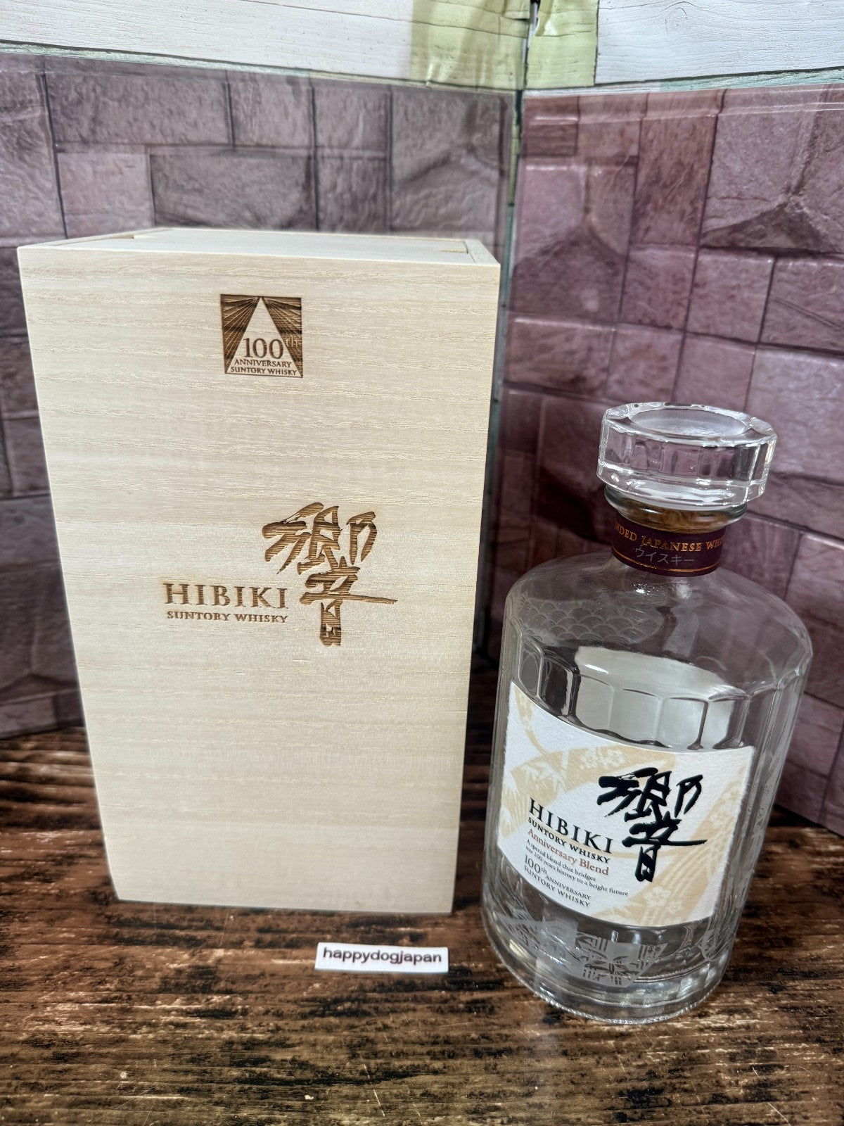 Hibiki Japanese Harmony 100th Anniversary Limited Edition Whisky Wood Box JAPAN0
