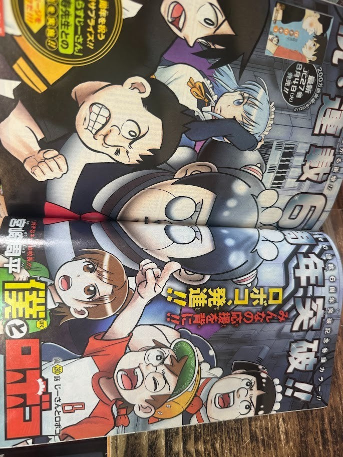 Weekly SHONEN JUMP 2026 No.34 Color cover Me & Roboco by Shuhei Miyazaki JAPAN3