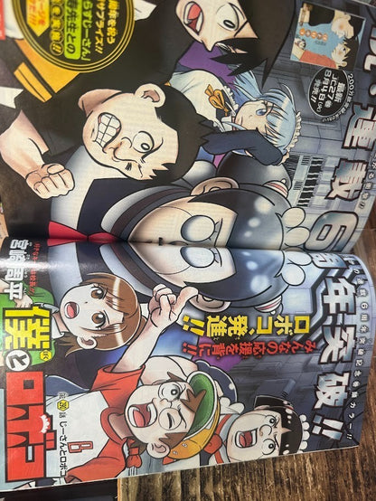 Weekly SHONEN JUMP 2026 No.34 Color cover Me & Roboco by Shuhei Miyazaki JAPAN3