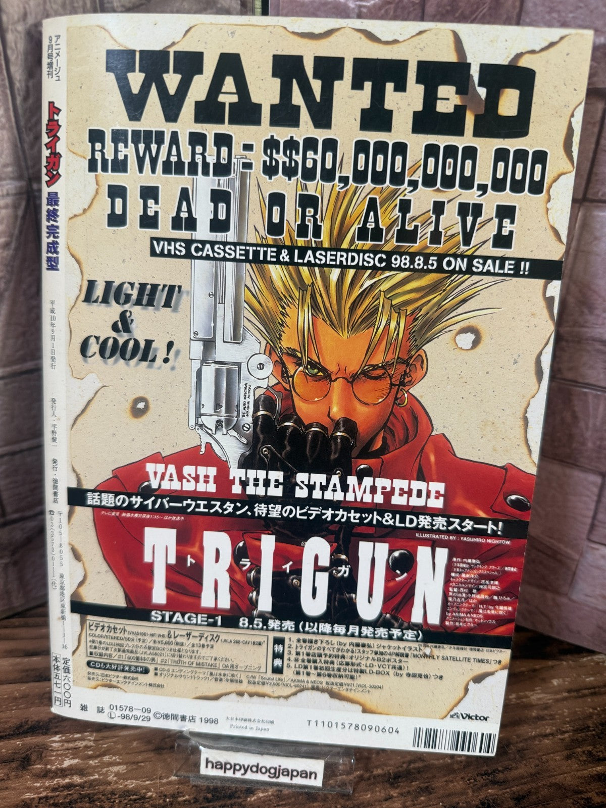 Trigun Final Completed Model Yasuhiro Naito Animage 1998 Special Edition JAPAN2