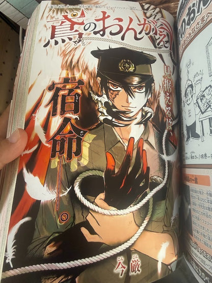 Weekly SHONEN JUMP 2026 No.34 Color cover Me & Roboco by Shuhei Miyazaki JAPAN5