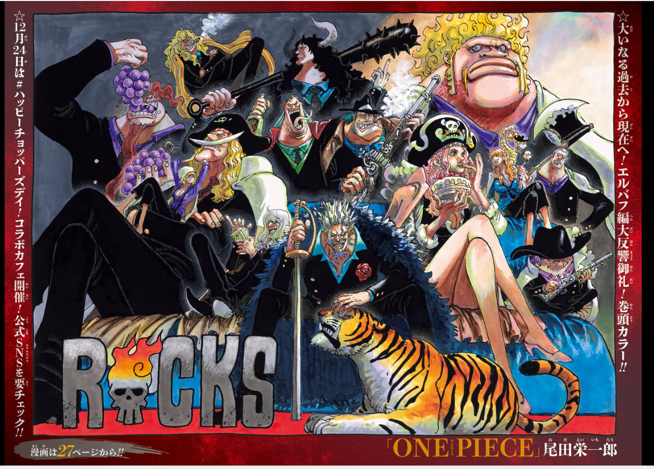 Weekly SHONEN JUMP 2026 No.4-5 SAKAMOTO DAYS One Piece Magazine included USED JP11