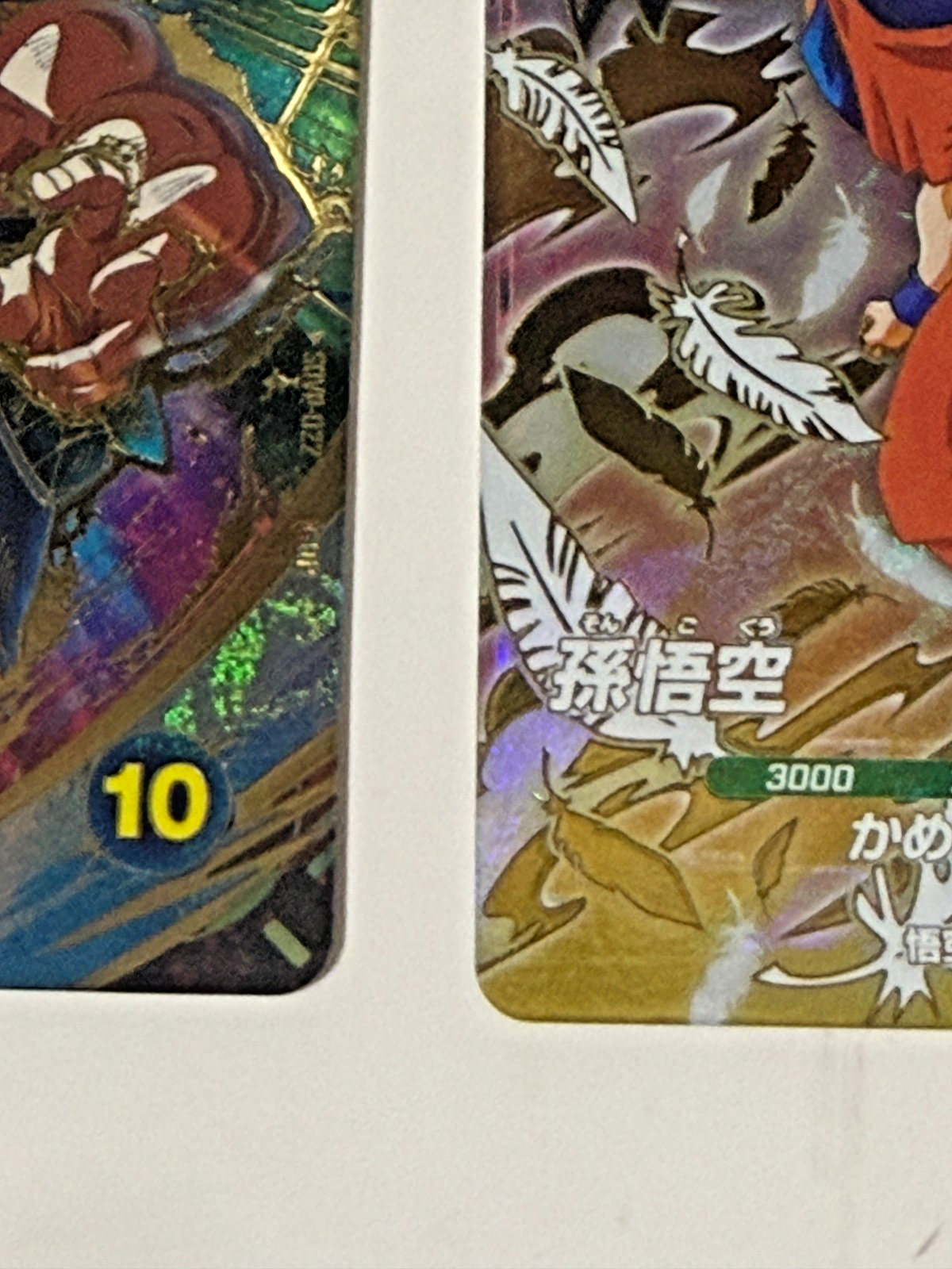 BANDAi DRAGON BALL Super Divers 3 Cards GDR SDVP-020 021 022 Goku Bardock Vegeta7