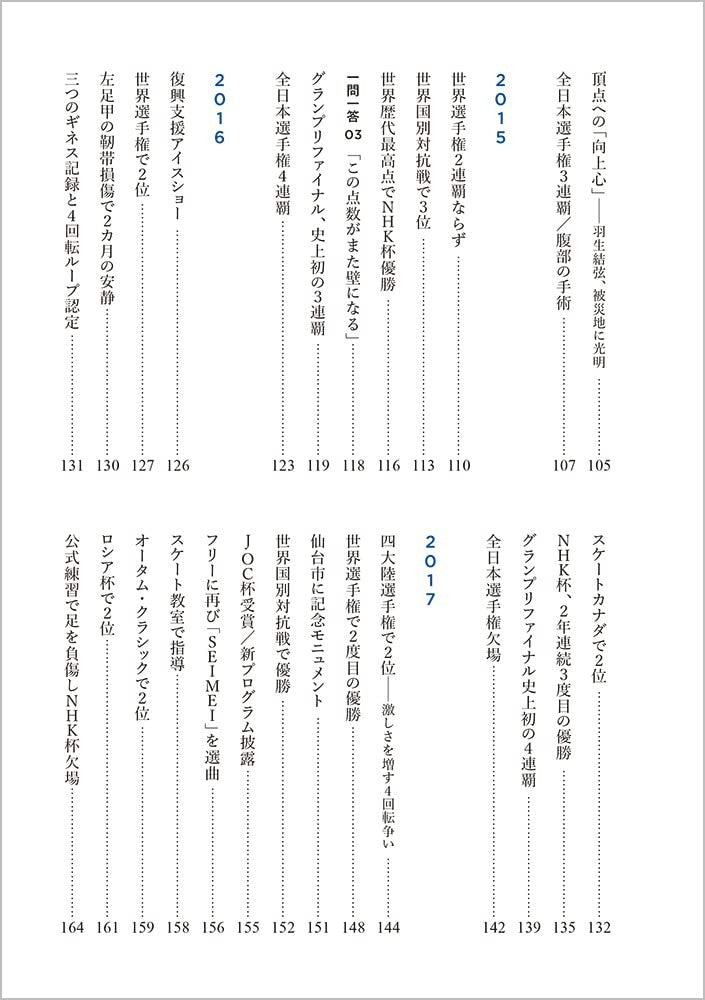 674810