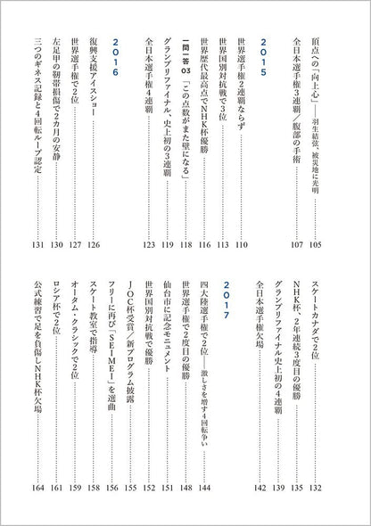 674810