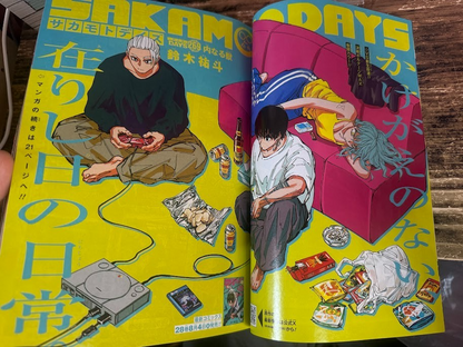 Weekly SHONEN JUMP 2026 No.35 Color Cover SAKAMOTO DAYS by Yuto Suzuki JAPAN3