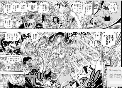 Weekly SHONEN JUMP 2026 No.26 Cover ONE PIECE Samurai Blue Flag included Sealed17