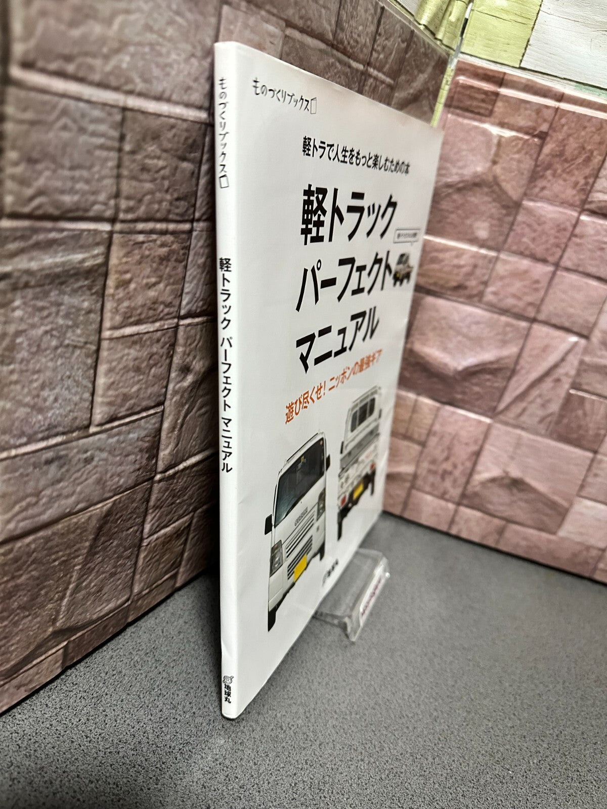 675229