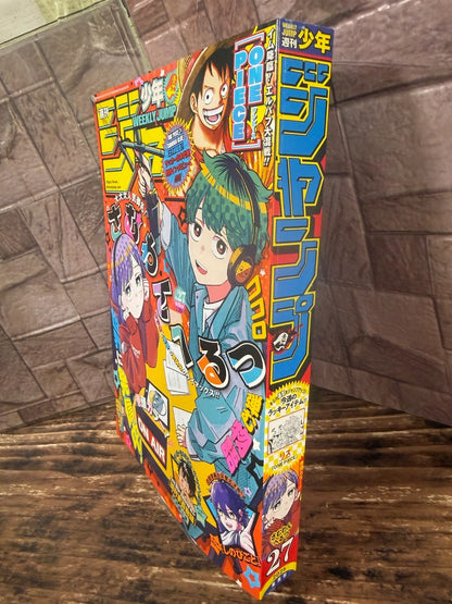 Weekly SHONEN JUMP 2026 No.27 Color cover Samwan Hertz by Ei Yamano From JAPAN1