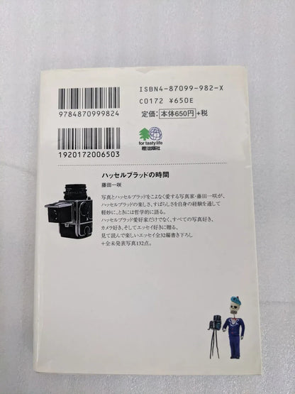 675137