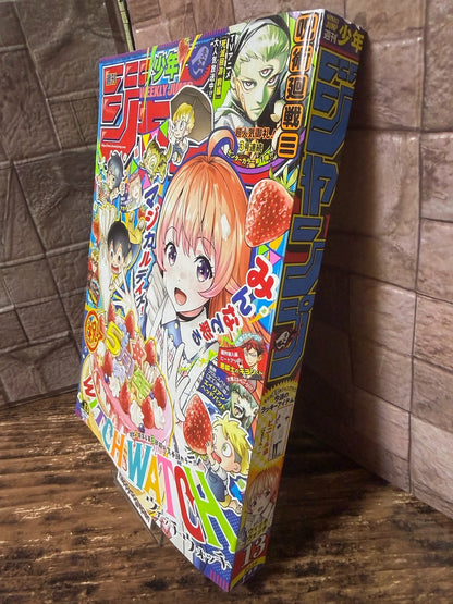 Weekly SHONEN JUMP 2026 No.13 Cover New Series WITCH WATCH by Kenta Shinohara JP1