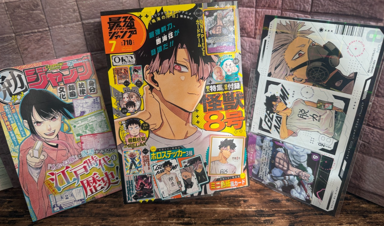 Saikyo JUMP July 2026 Kaiju No. 8 One Piece Dragon Ball Cards Magazine JAPAN0