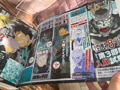 Saikyo JUMP July 2026 Kaiju No. 8 One Piece Dragon Ball Cards Magazine JAPAN9