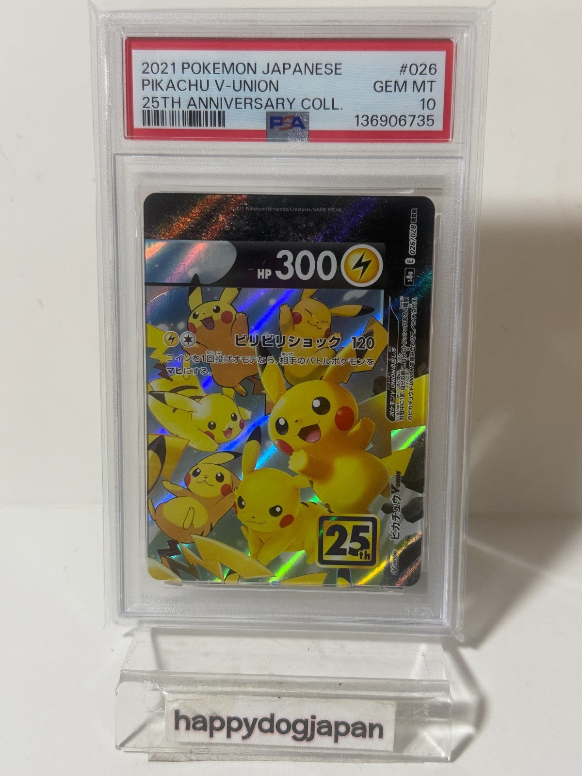 Pokemon Pikachu V-Union 25th Anniversary PSA 10 Japanese #025-028 Set From JAPAN3