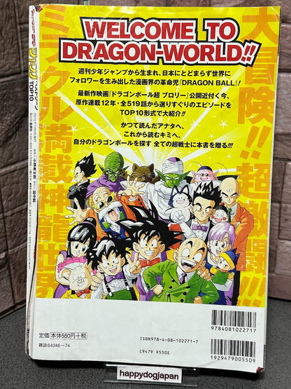 675235