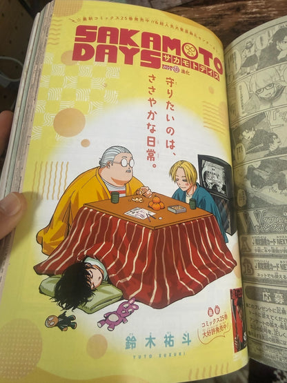Weekly SHONEN JUMP 2026 No.9 Color cover New series Under Doctor Used JAPAN6