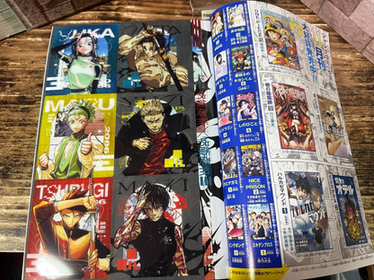 Weekly SHONEN JUMP 2025 No.49 New Series Next to Osoegawa by Nabe Hideaki JAPAN4