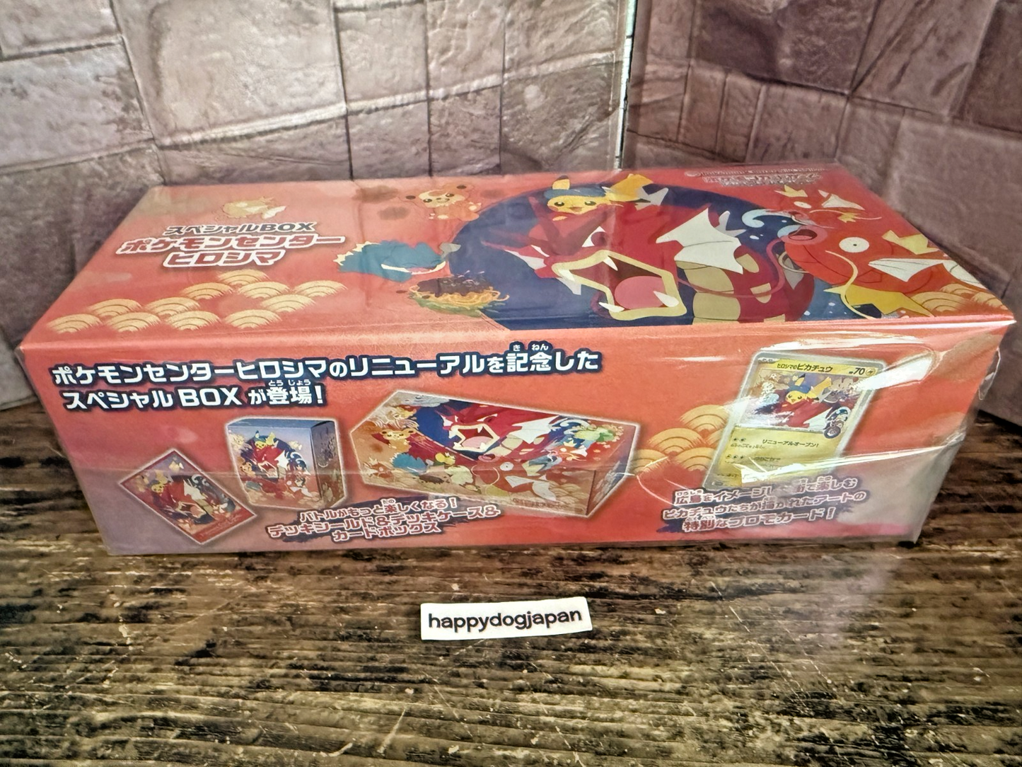 Pokemon Center Japan Promo Special Box Tohoku Hiroshima Fukuoka 3 Set NEW4