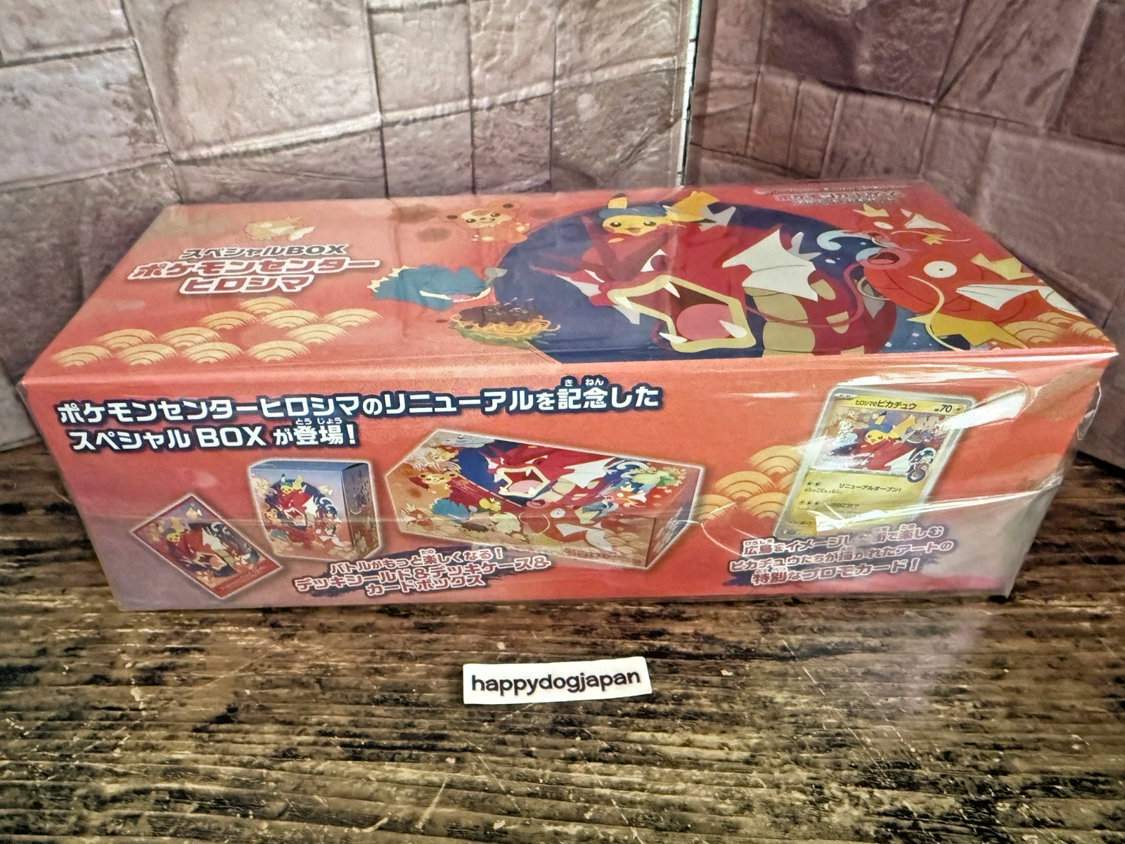 Pokemon Center Japan Promo Special Box Tohoku Hiroshima Fukuoka 3 Set NEW4