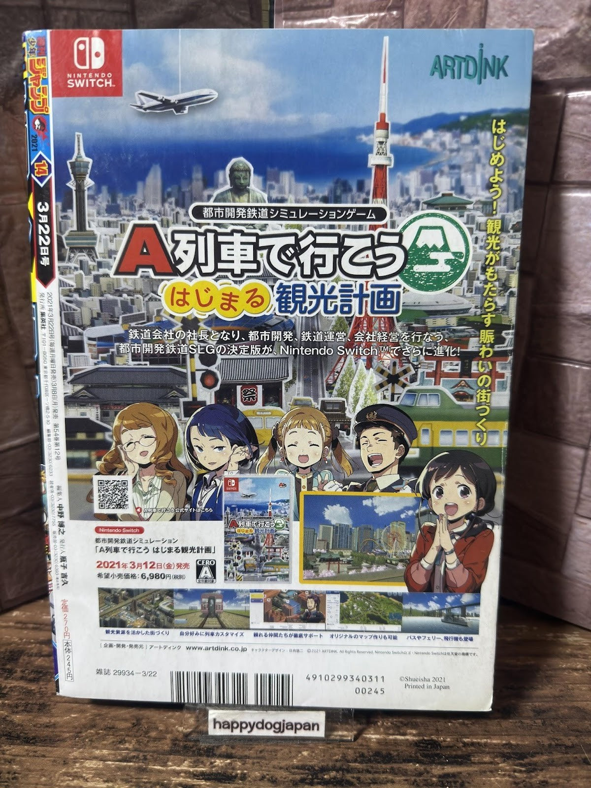 Weekly SHONEN JUMP 2021 No.14 Color Cover ONE PIECE Luffy by Eiichiro Oda JAPAN3