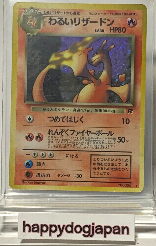 675326