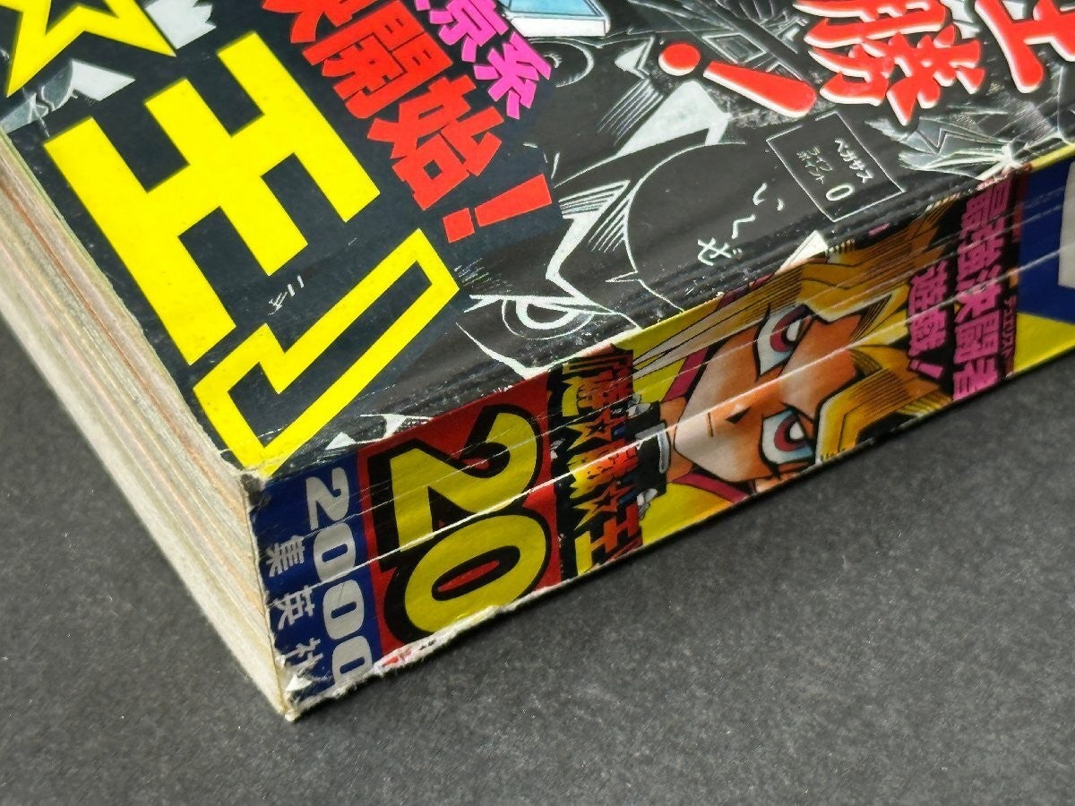 Weekly SHONEN JUMP 2000 No.20 Color cover Yu-Gi-Oh by Kazuki Takahashi Used JP5