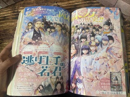 Weekly SHONEN JUMP 2026 No.12 Color Cover Akane Bayashi ONE PIECE From JAPAN4