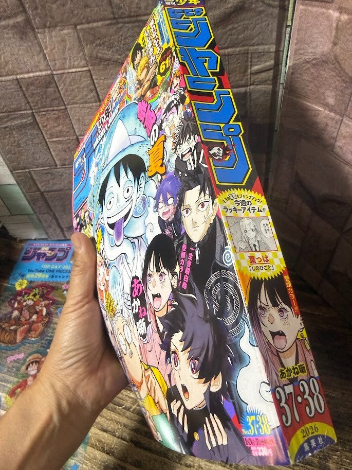 Weekly SHONEN JUMP  2026 No.37-38 Cover ONE PIECE, Bonus One Piece Bookmark JP2