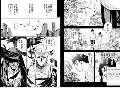 Weekly SHONEN JUMP 2026 No.3 Color cover JUJUTSU KAISEN and SAKAMOTO DAYS JAPAN21