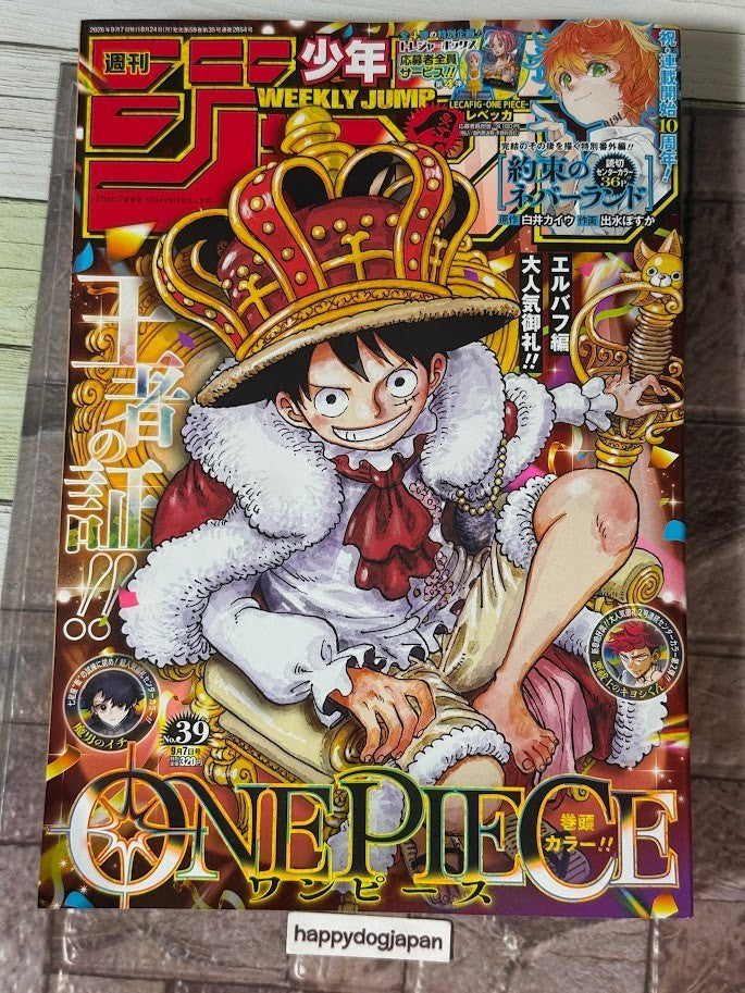 Weekly SHONEN JUMP 2026 No.39 Color Cover ONE PIECE Luffy by Eiichiro Oda Used0