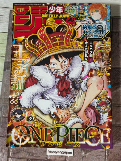 Weekly SHONEN JUMP 2026 No.39 Color Cover ONE PIECE Luffy by Eiichiro Oda Used0