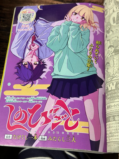 675071