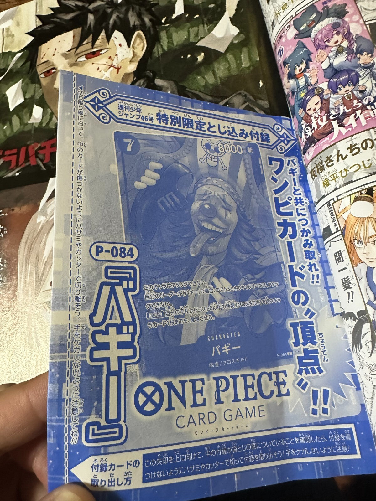 674528