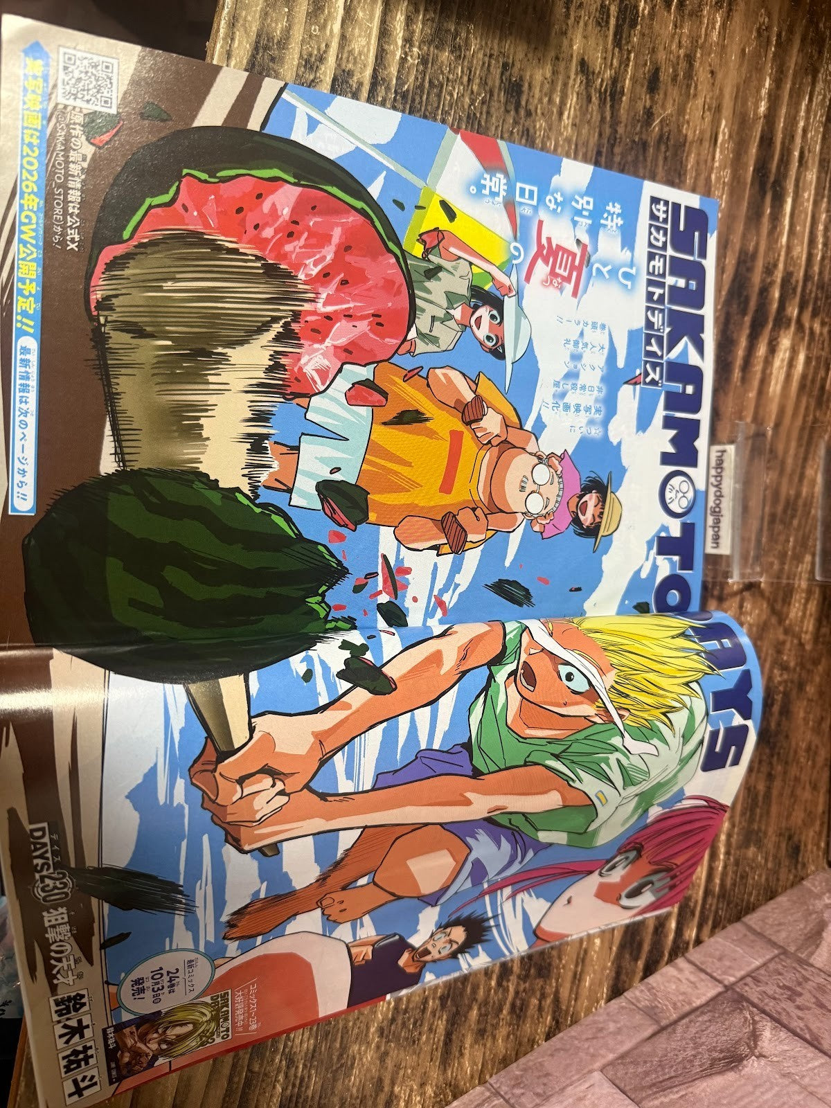 45914310