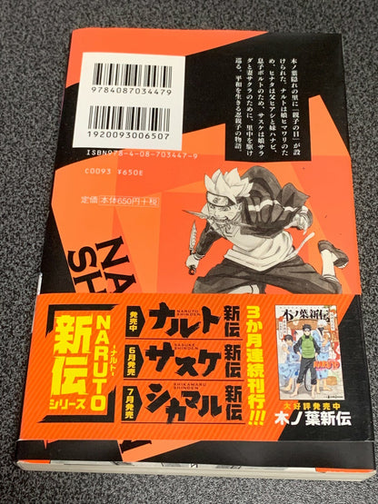 674449