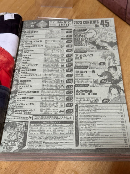 675245