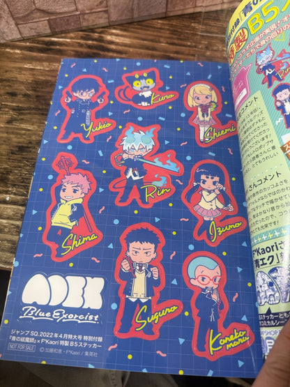 Jump SQ (Square)  2022 No.4 Cover The Prince of Tennis II and included stickers9