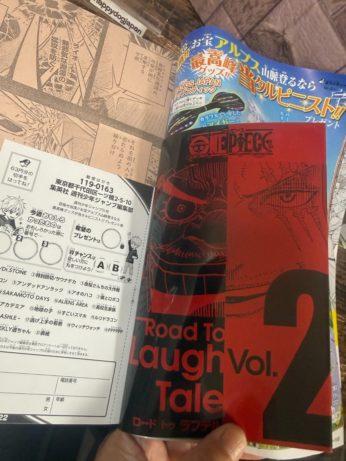 Weekly Shonen Jump 2022 No 30/31/32/33 set ONE PIECE Booklet Road to Laugh Tale5