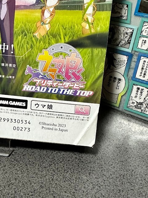 674366